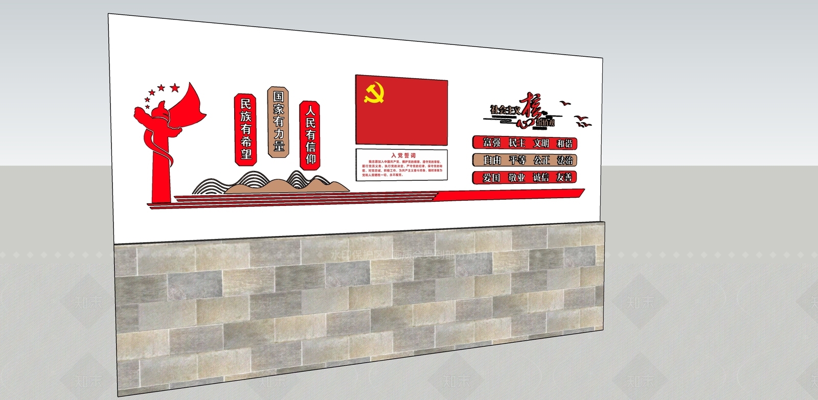 现代新中式其他文化空间SU模型下载【ID:1205576631】
