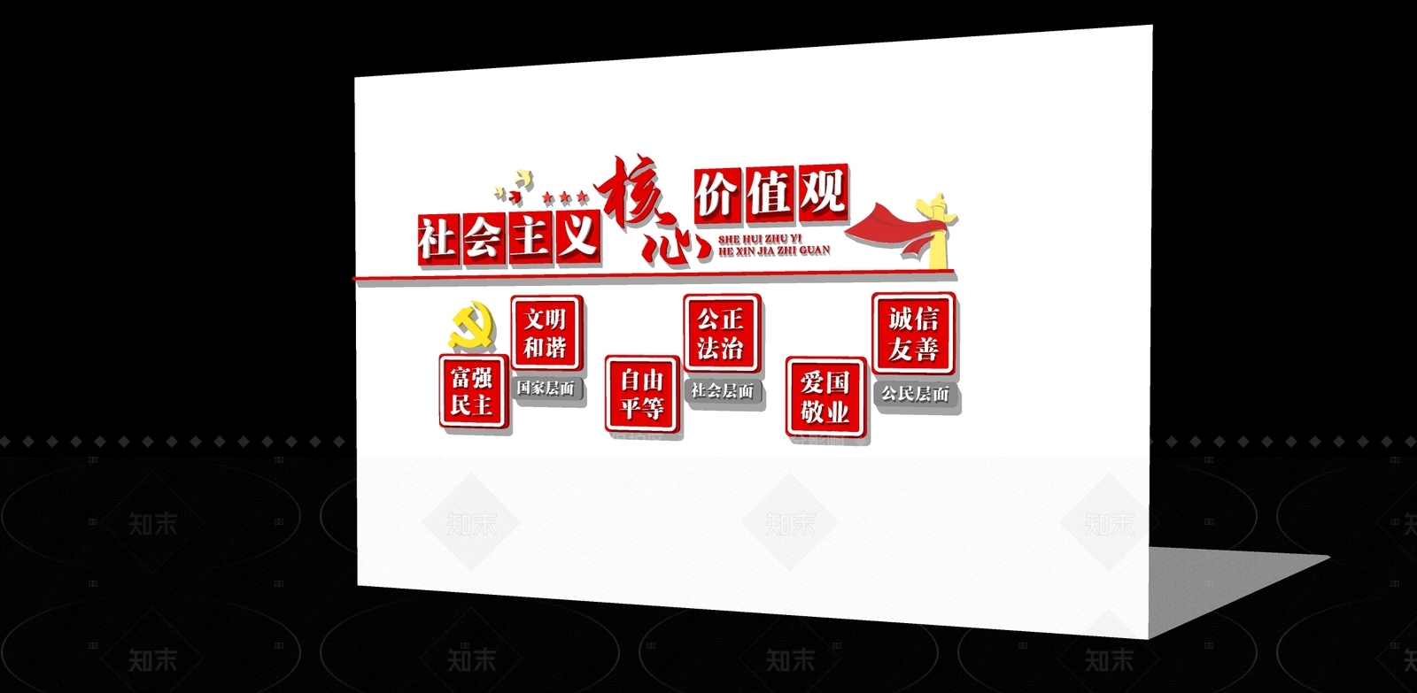 现代新中式其他文化空间SU模型下载【ID:1205576694】