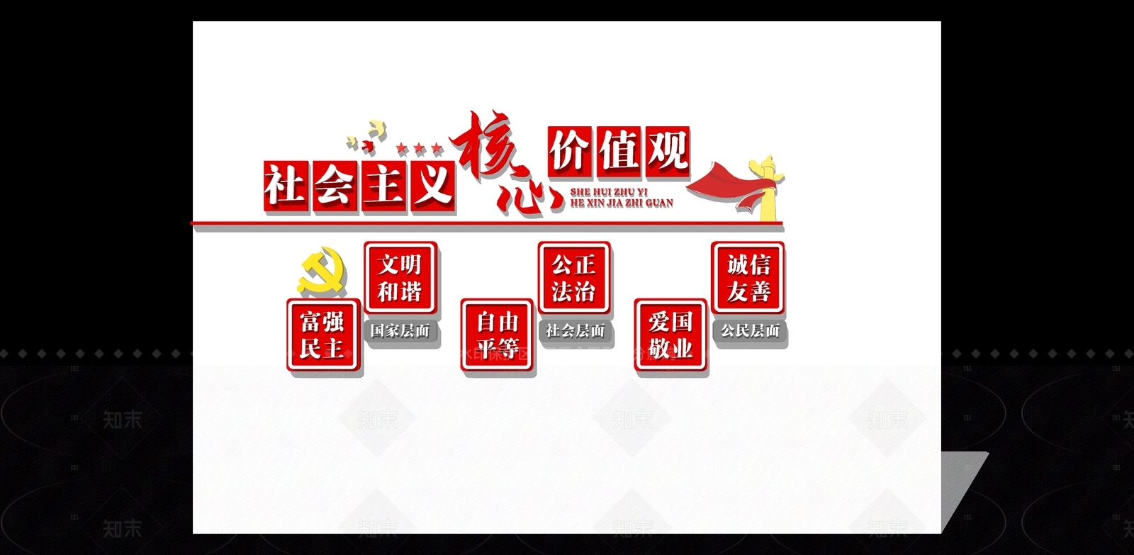 现代新中式其他文化空间SU模型下载【ID:1205576694】