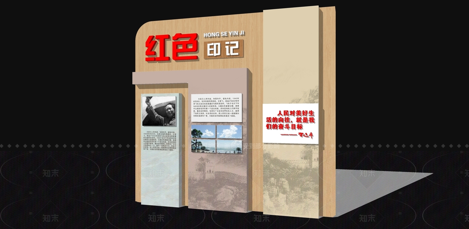 现代新中式其他文化空间SU模型下载【ID:1205576667】