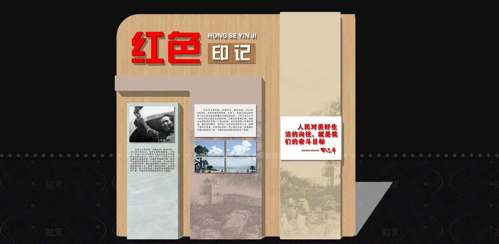 现代新中式其他文化空间SU模型下载【ID:1205576667】