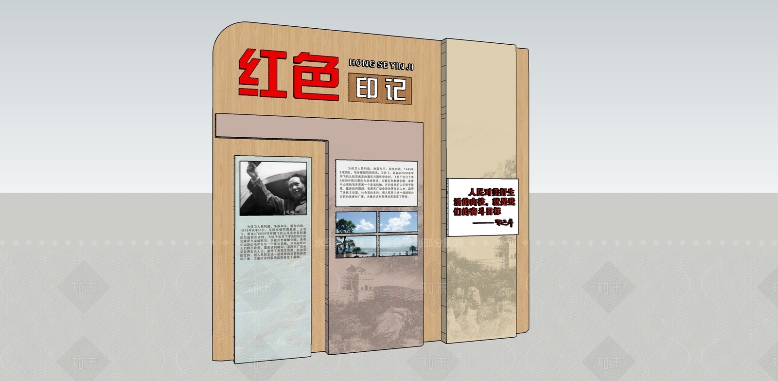 现代新中式其他文化空间SU模型下载【ID:1205576667】