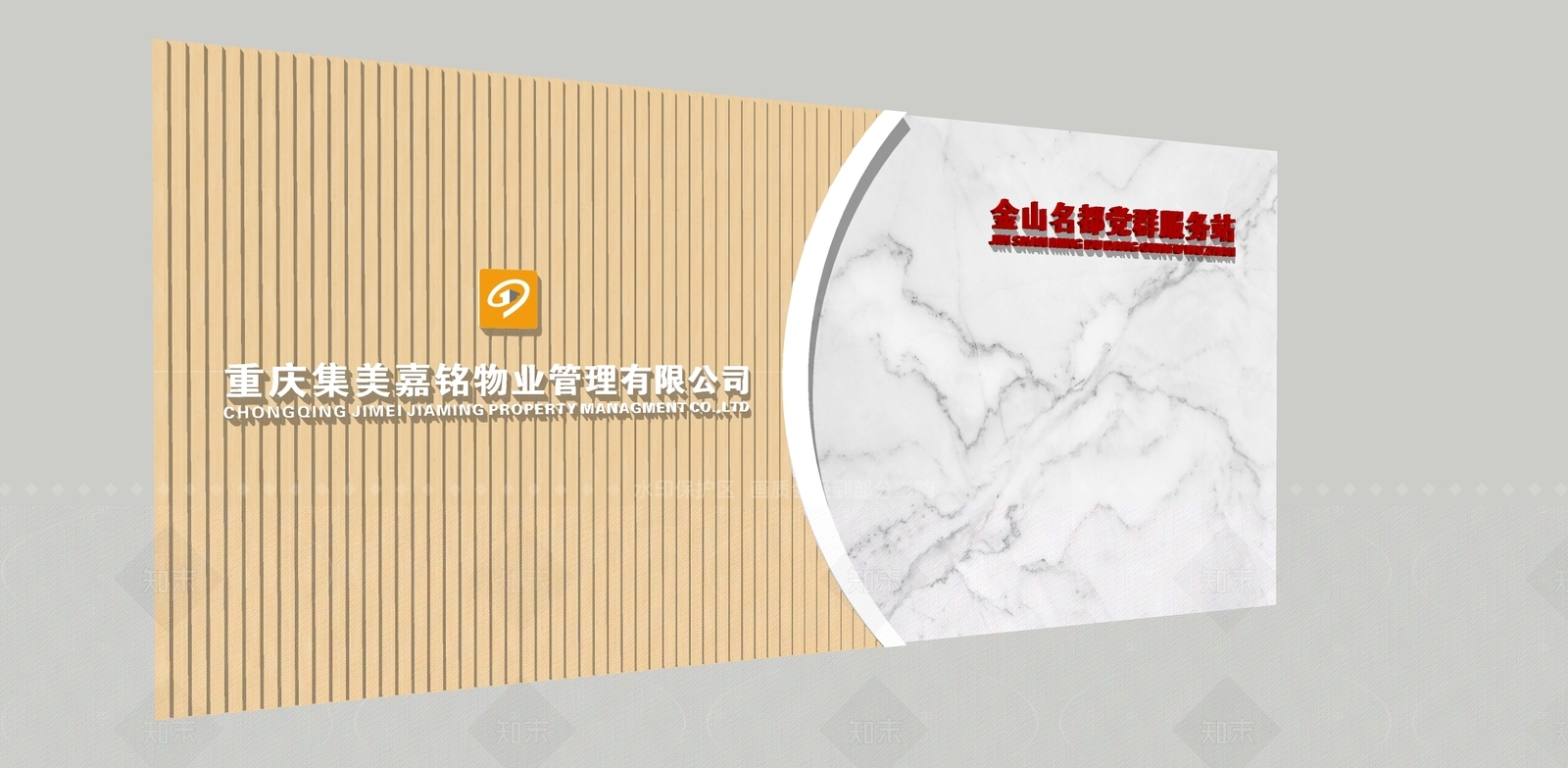 现代新中式其他文化空间SU模型下载【ID:1205576802】
