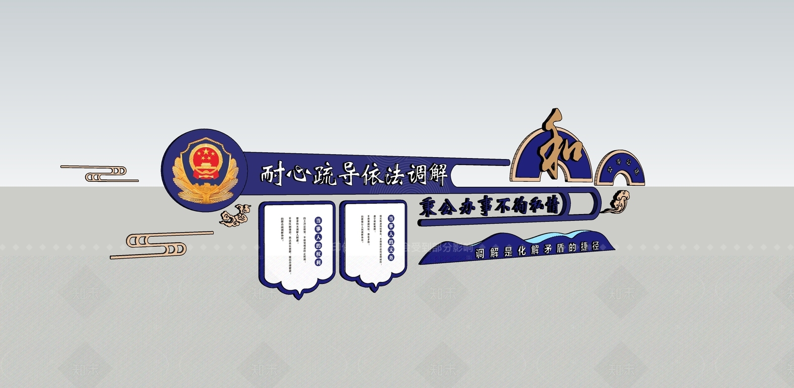 现代新中式其他文化空间SU模型下载【ID:1205576855】