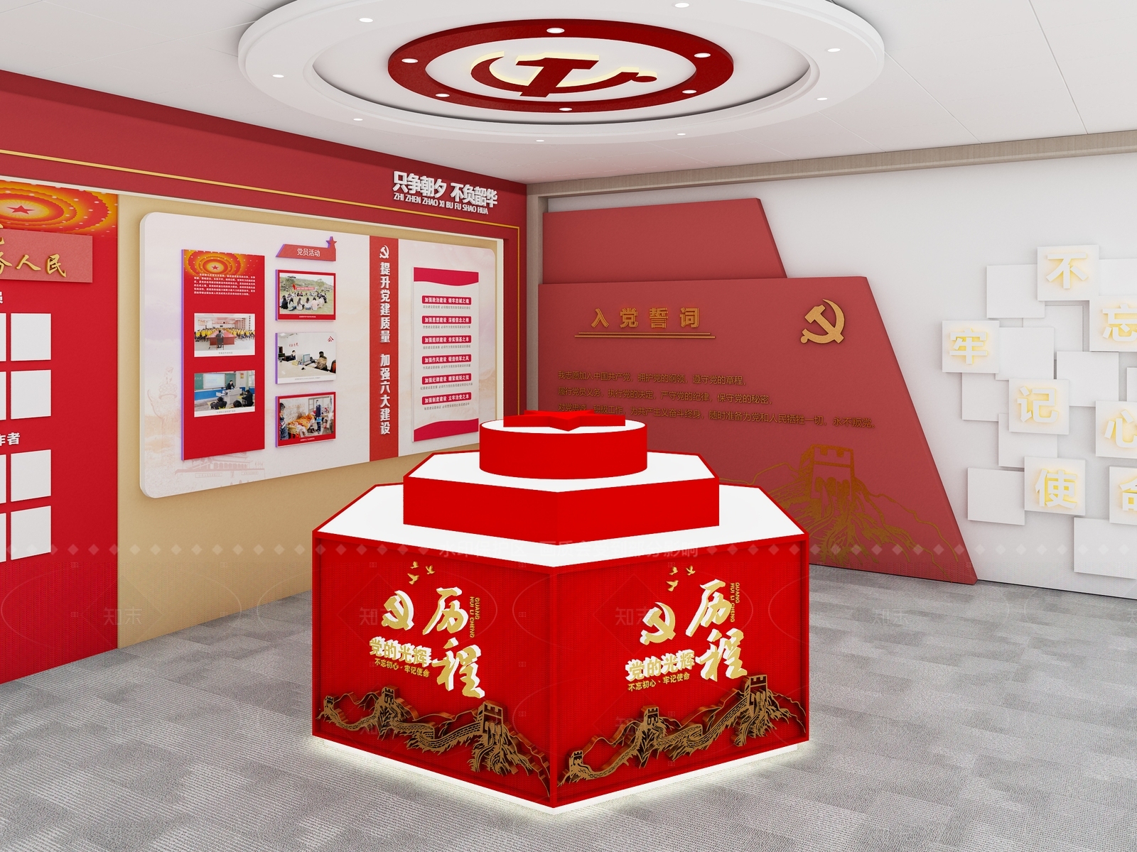 现代新中式党建展厅3D模型下载【ID:1205577788】
