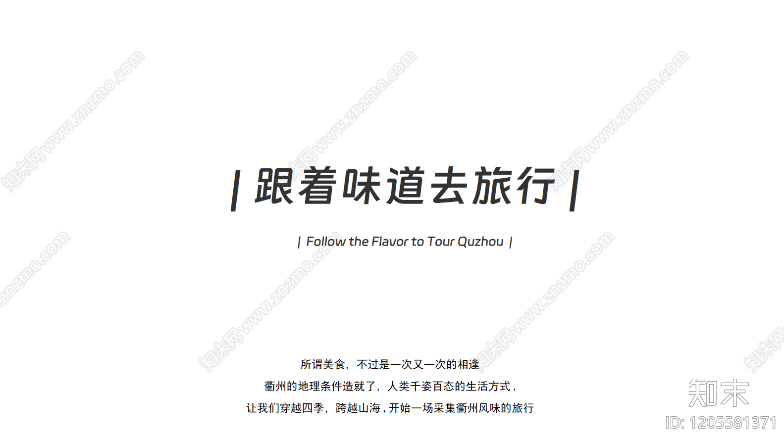 现代餐饮建筑下载【ID:1205581371】