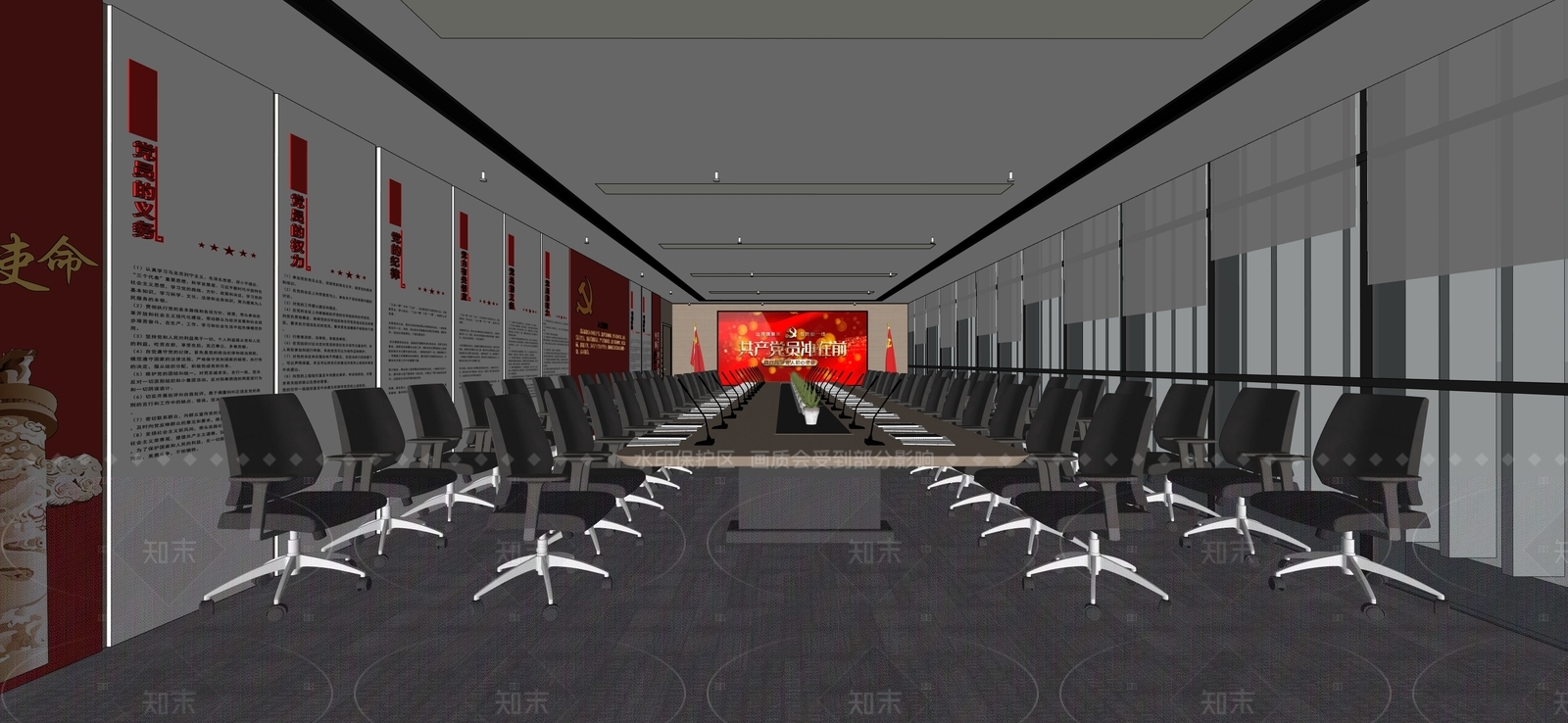 现代党建室SU模型下载【ID:1205581948】