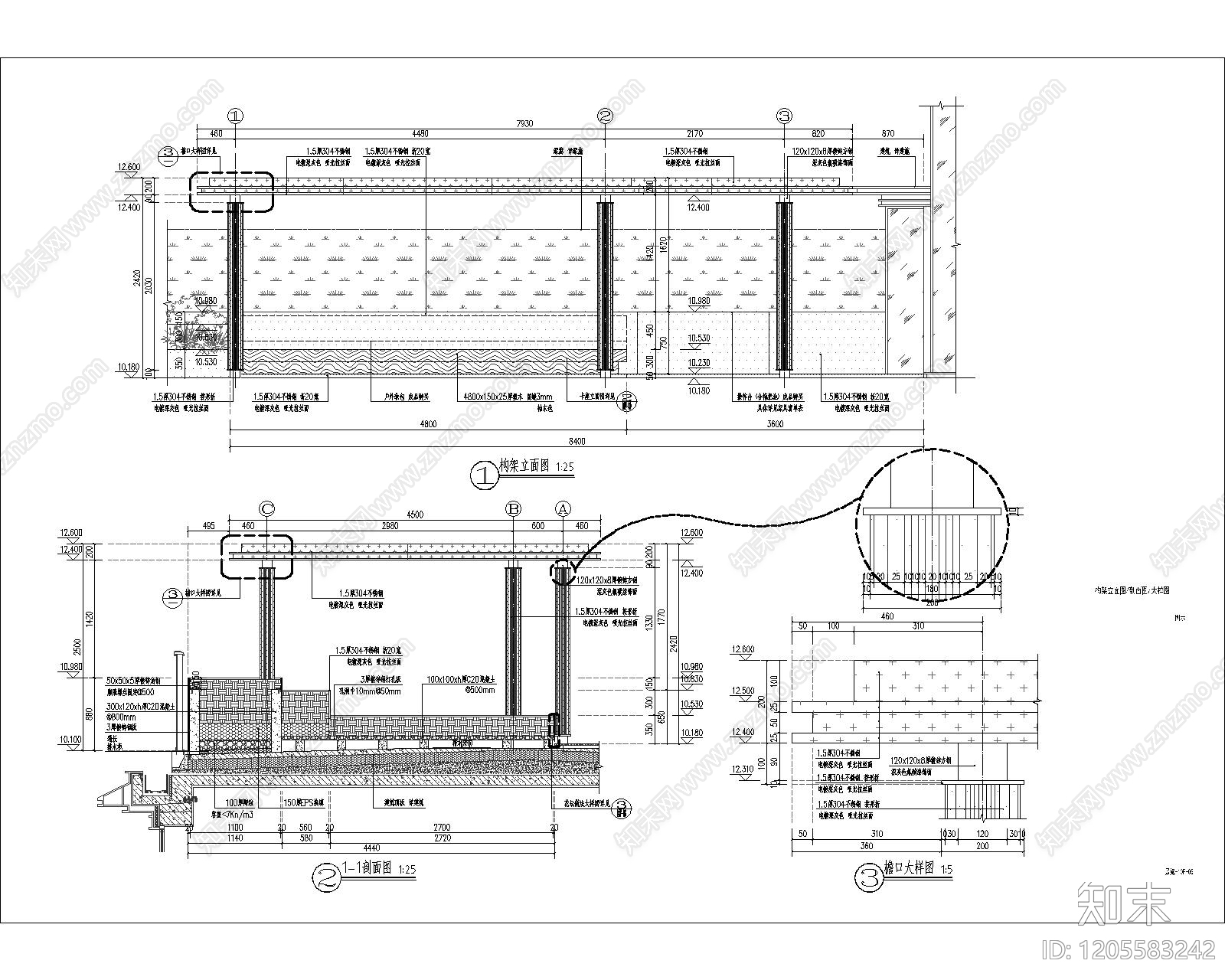 新中式屋顶花园施工图下载【ID:1205583242】