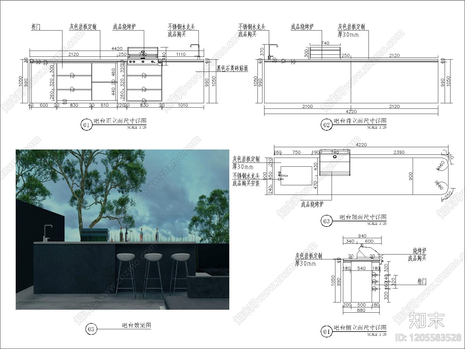 现代吧台施工图下载【ID:1205583528】