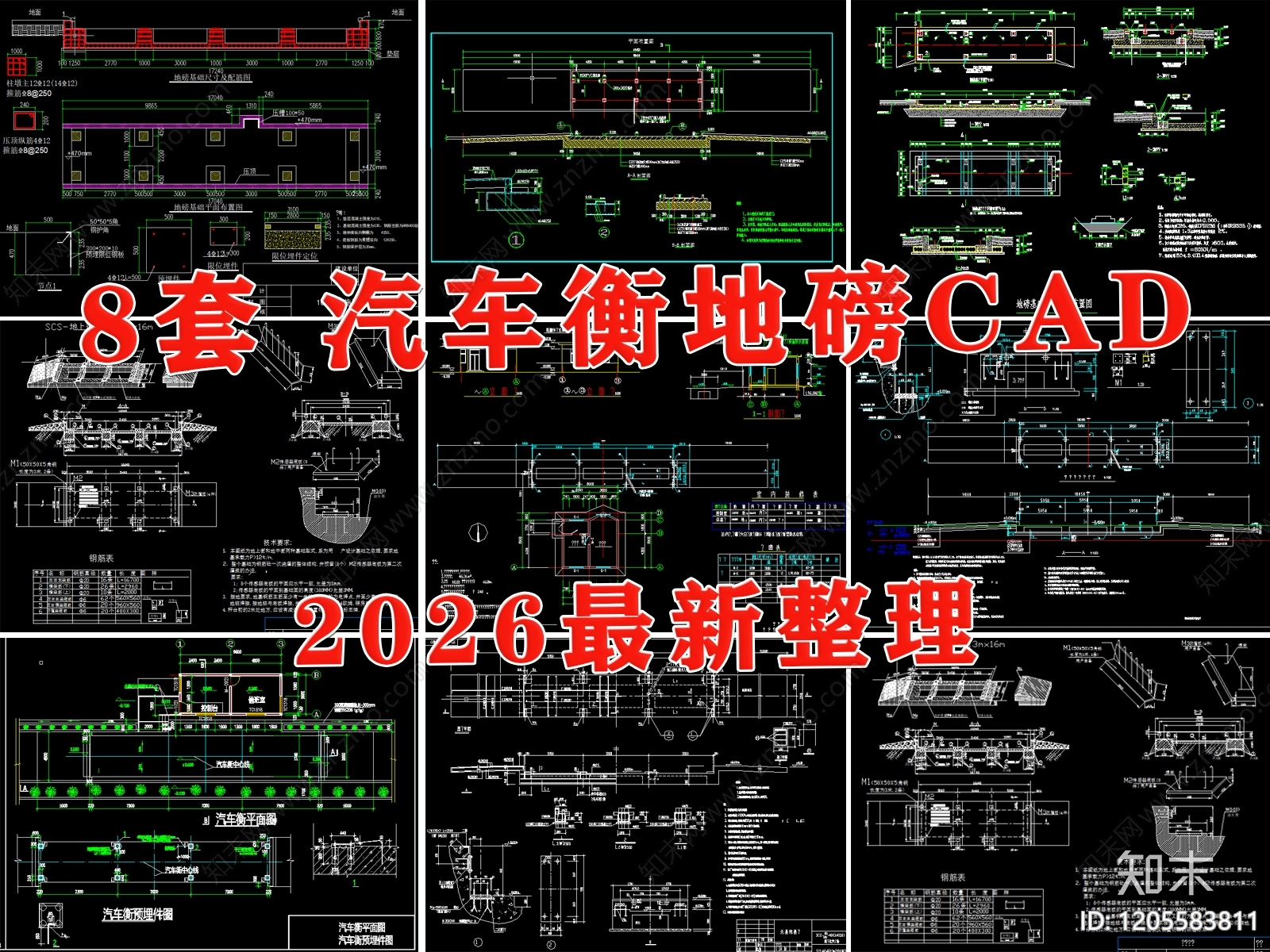 现代其他节点详图施工图下载【ID:1205583811】