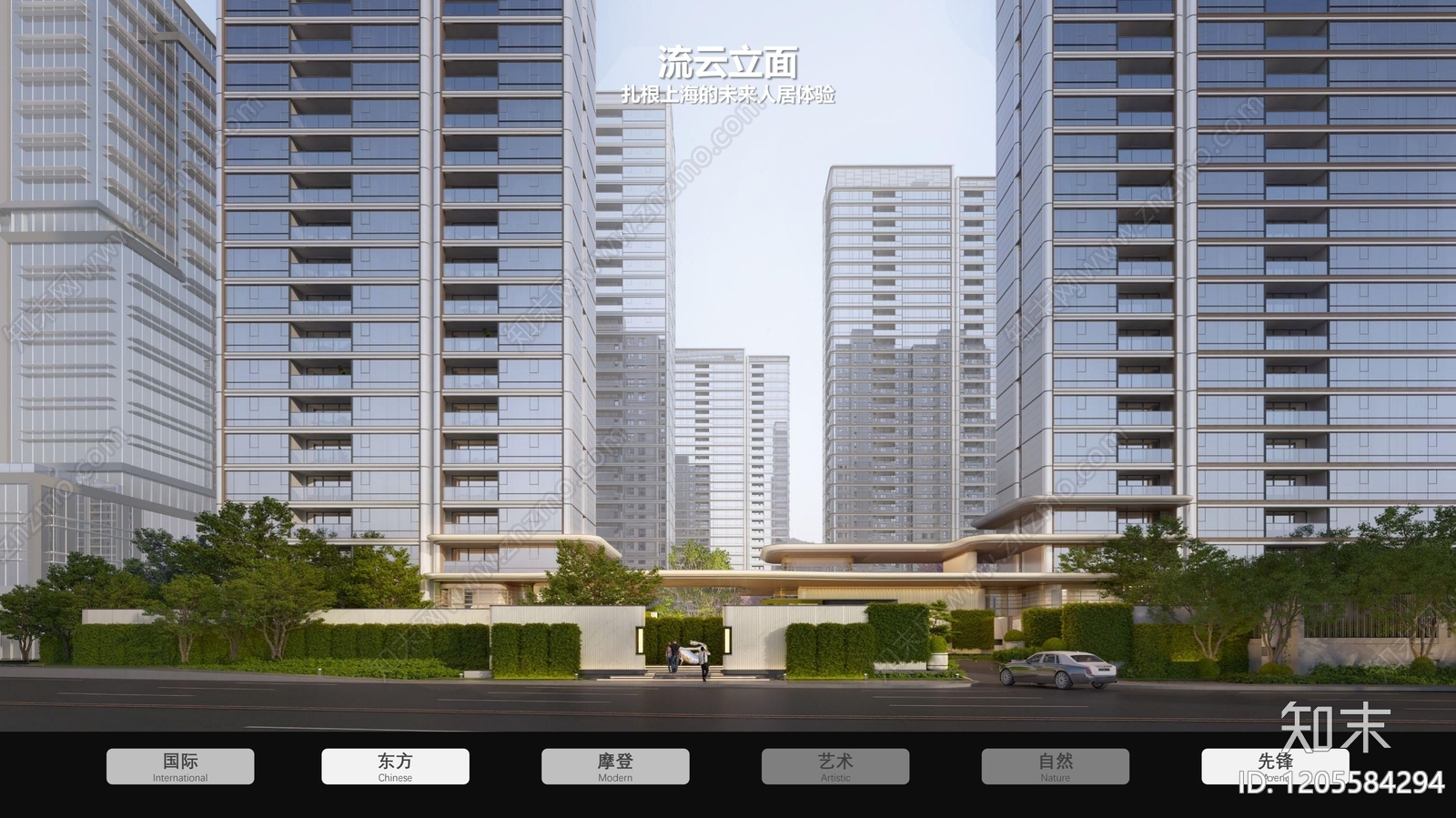 示范区景观方案文本精品下载_PDF/PPT方案_知末网
