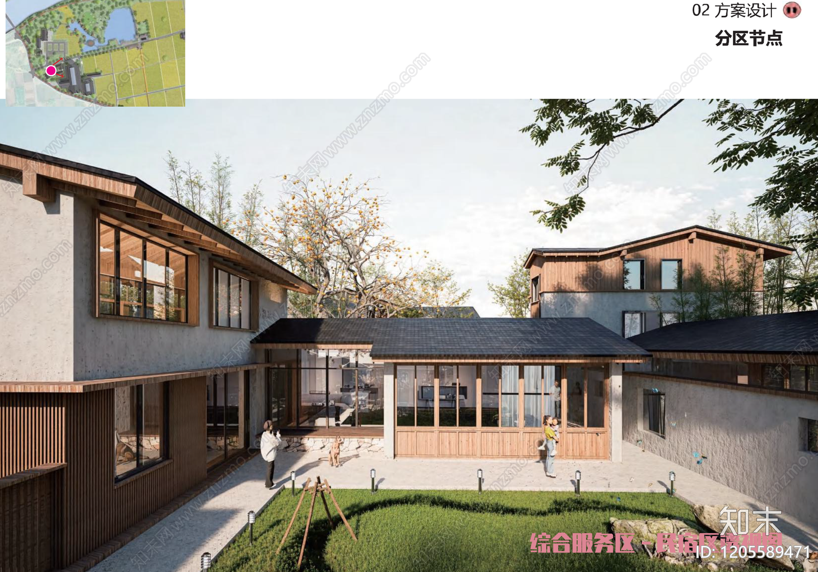 现代新中式乡村改造下载【ID:1205589471】