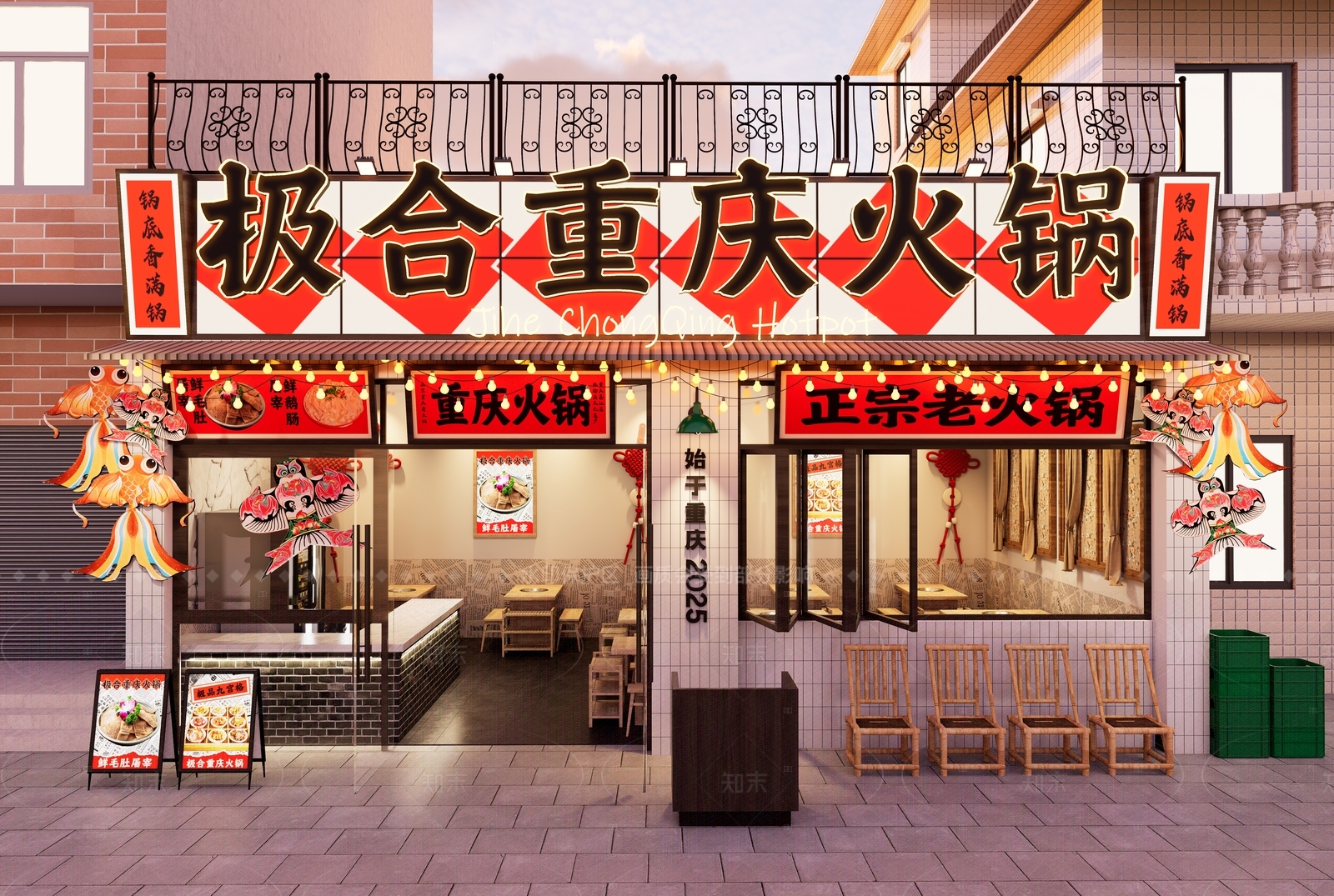 中式火锅店3D模型下载【ID:1205590273】