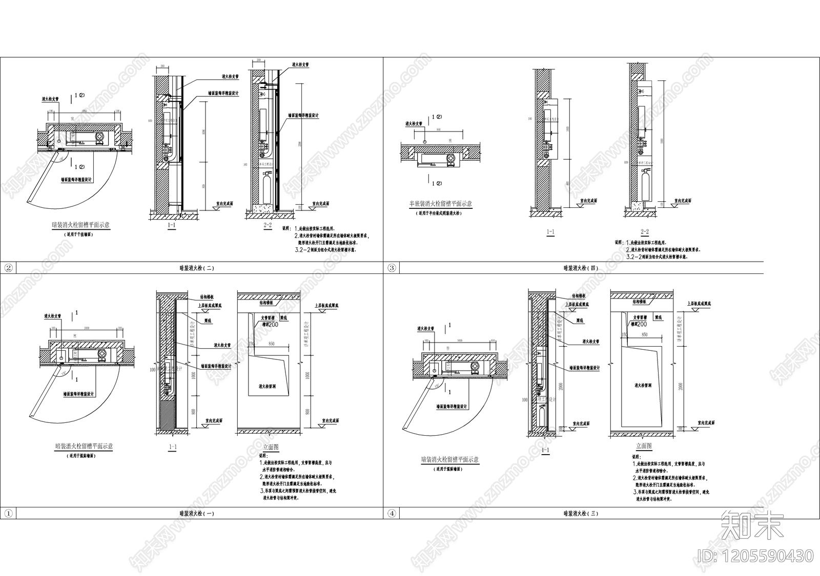 现代商业综合体cad施工图下载【ID:1205590430】