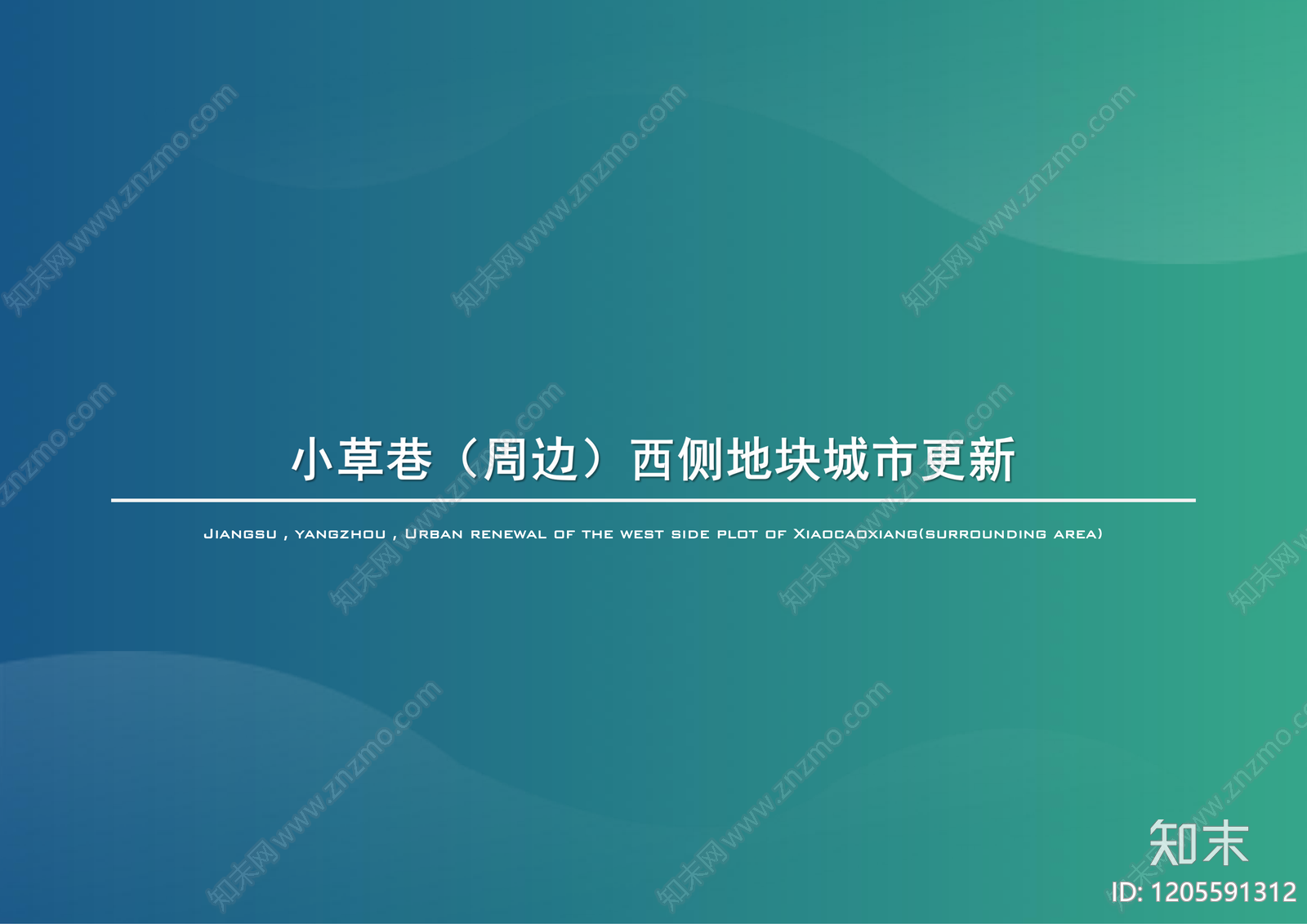 新中式商业街区建筑下载【ID:1205591312】