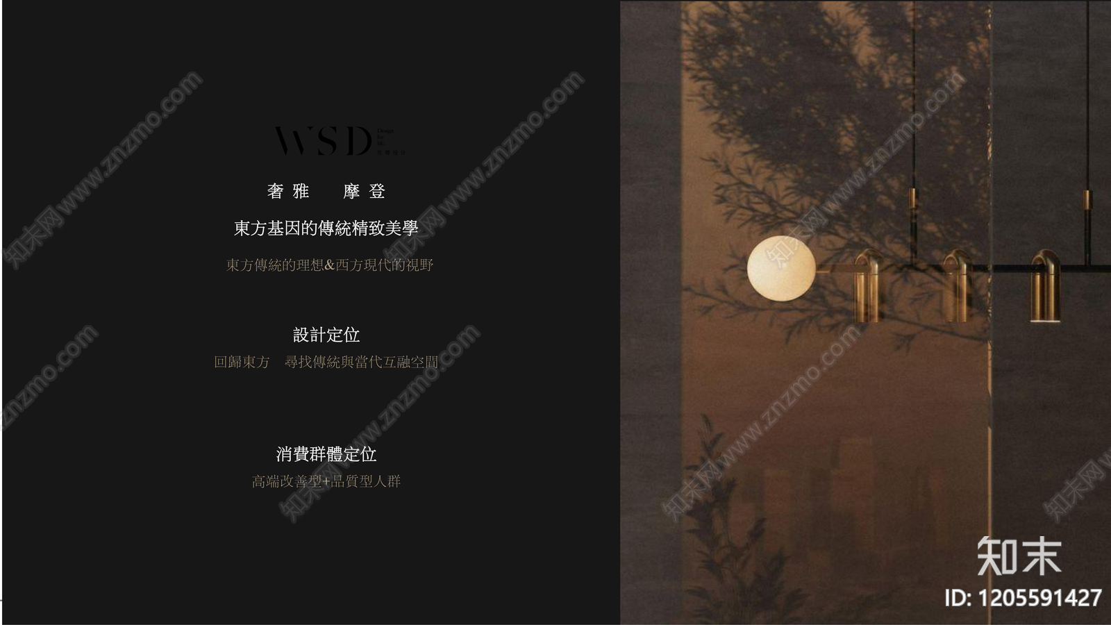 新中式样板间下载【ID:1205591427】