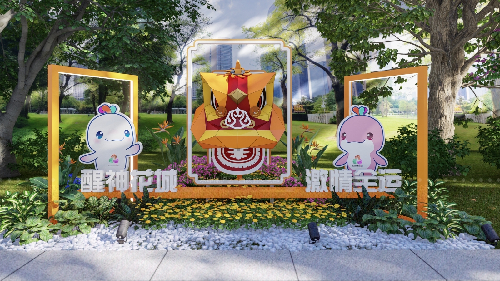 现代艺术装置SU模型下载【ID:1205591776】