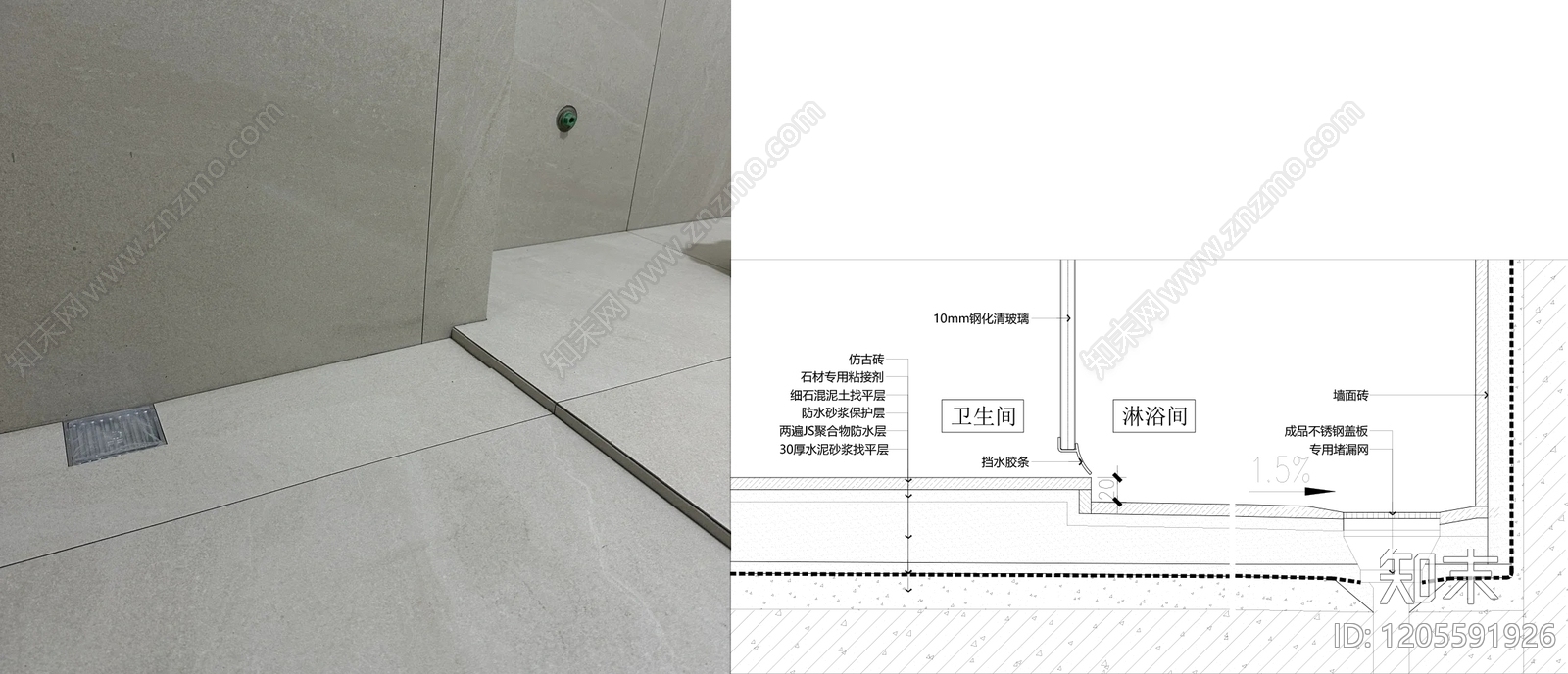 地面综合节点cad施工图下载【ID:1205591926】