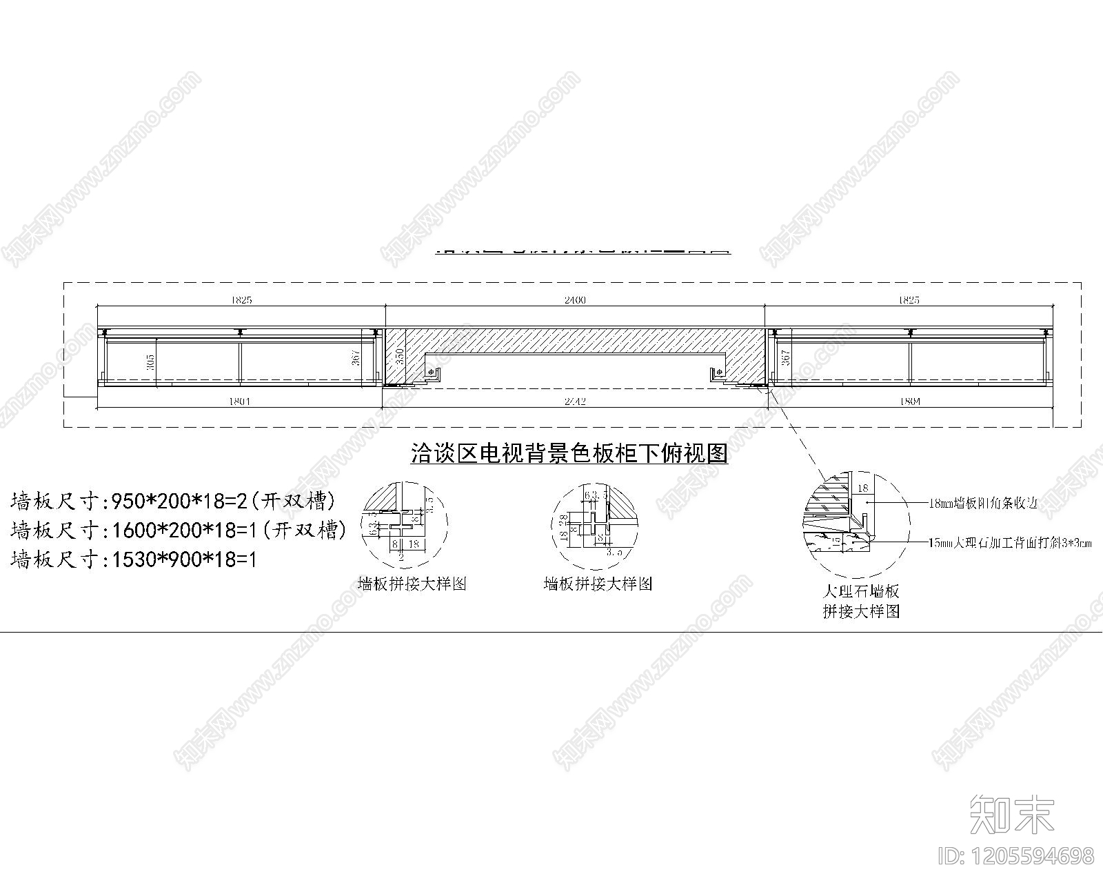 综合家具节点cad施工图下载【ID:1205594698】