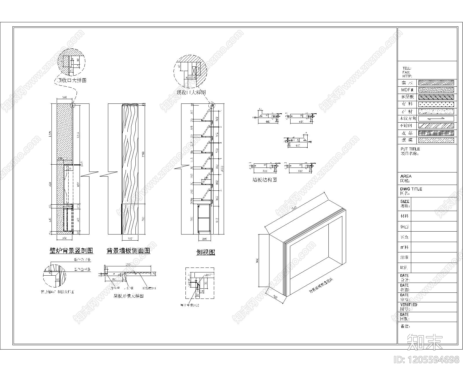 综合家具节点cad施工图下载【ID:1205594698】