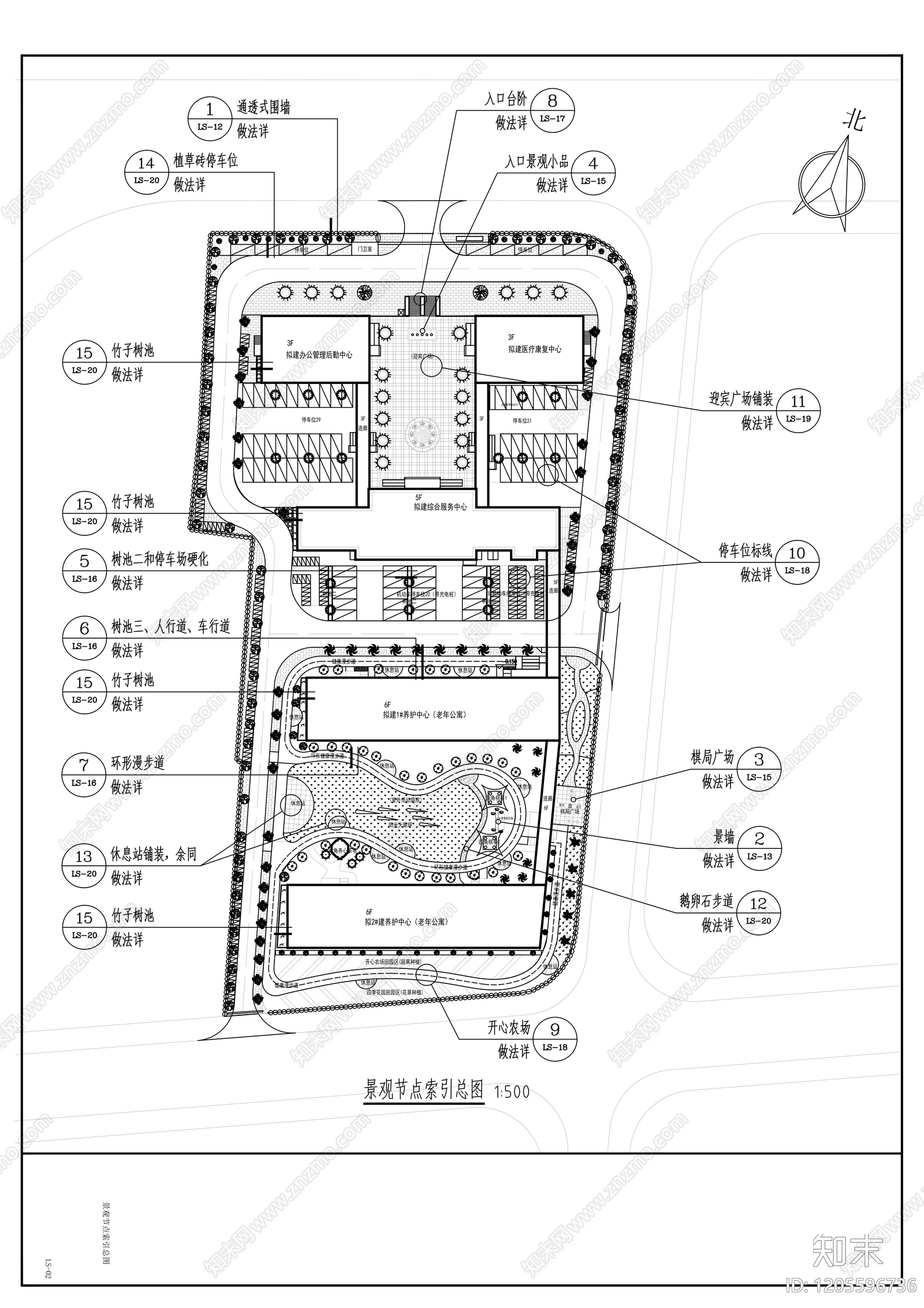 现代其他景观cad施工图下载【ID:1205596736】