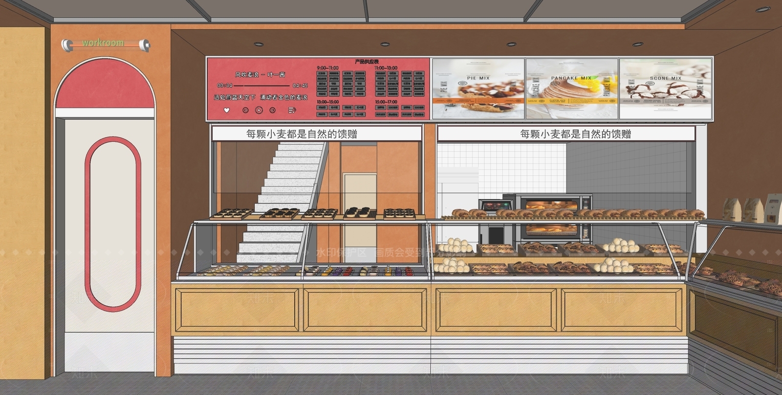 新中式甜品面包店SU模型下载【ID:1205597288】