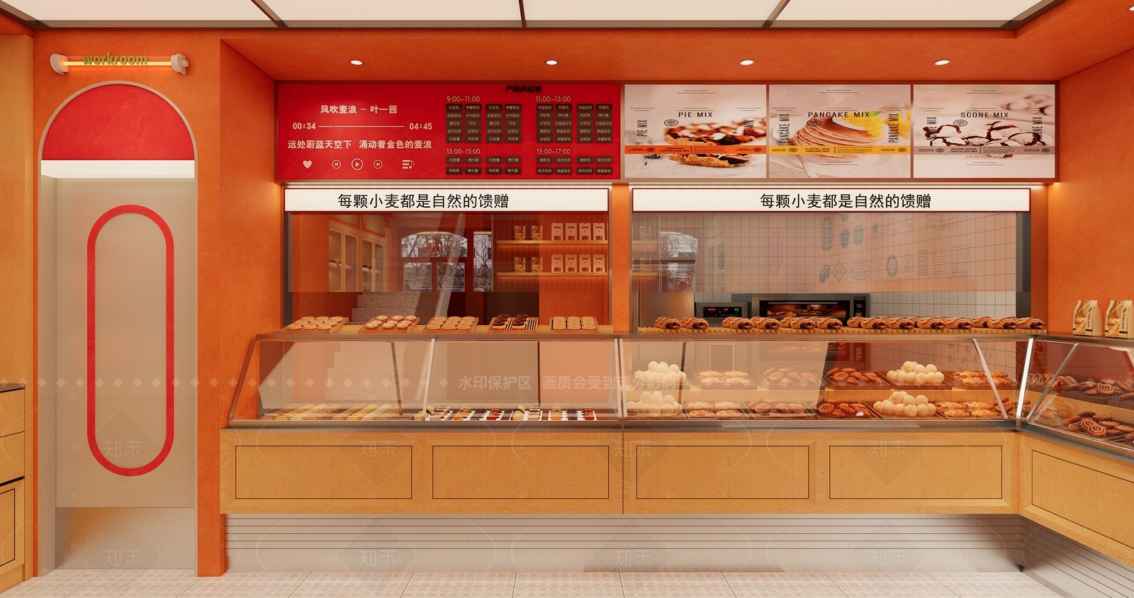 新中式甜品面包店SU模型下载【ID:1205597288】