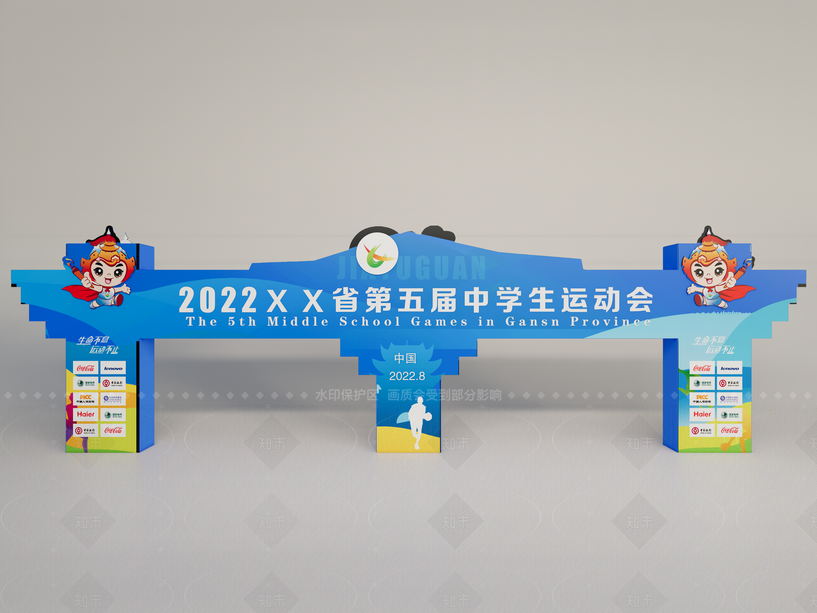 现代广告牌SU模型下载【ID:1205603413】