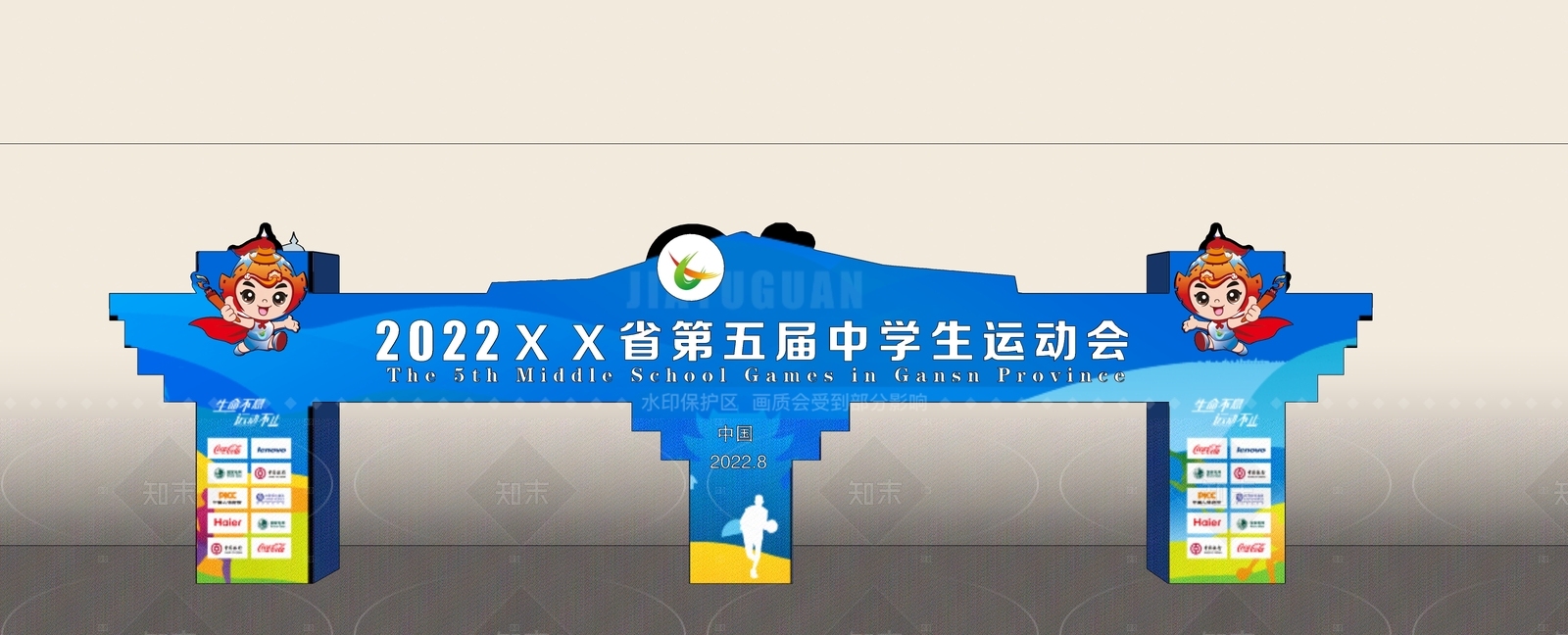 现代广告牌SU模型下载【ID:1205603413】