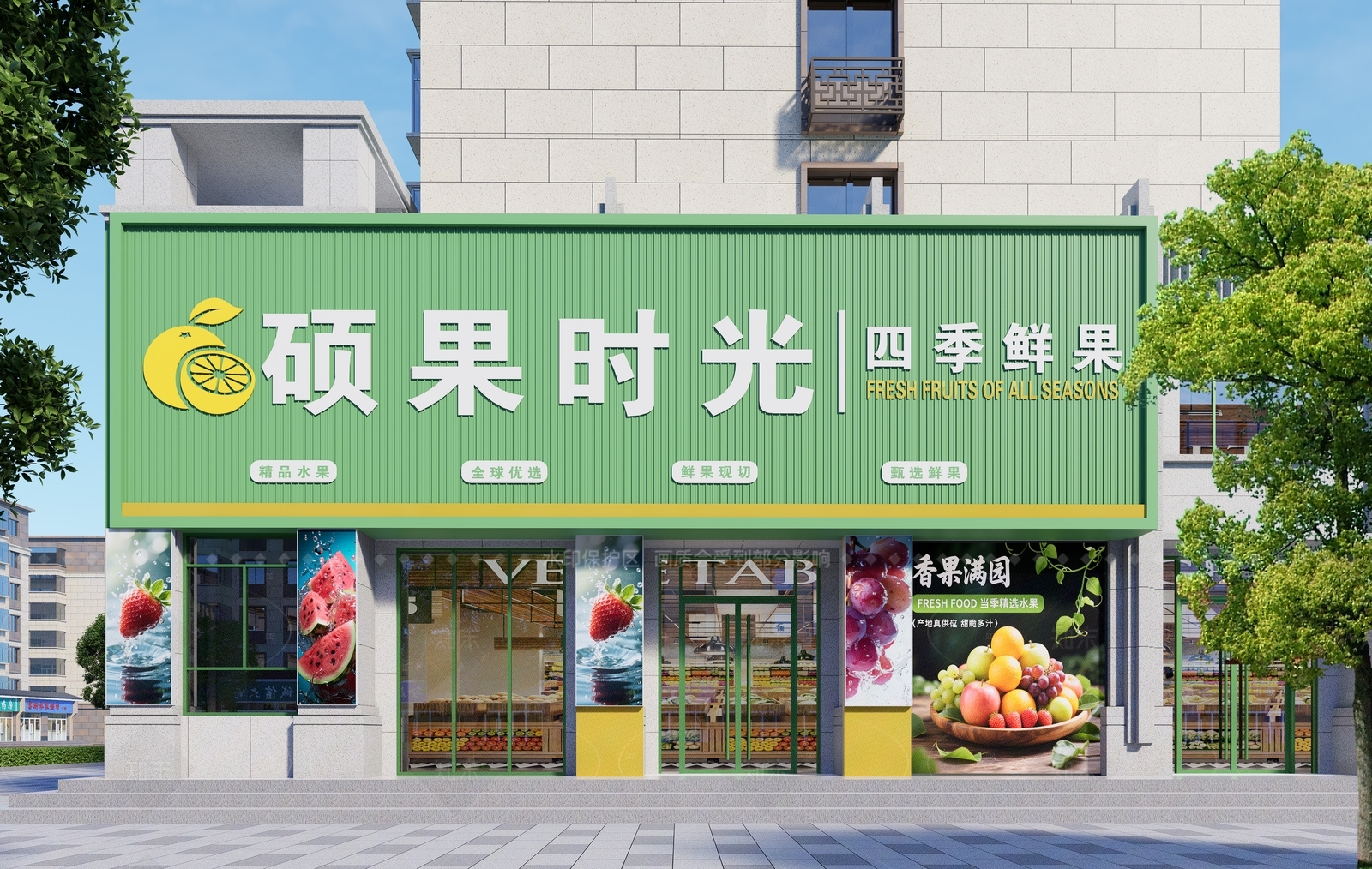 现代水果店SU模型下载【ID:1205608122】