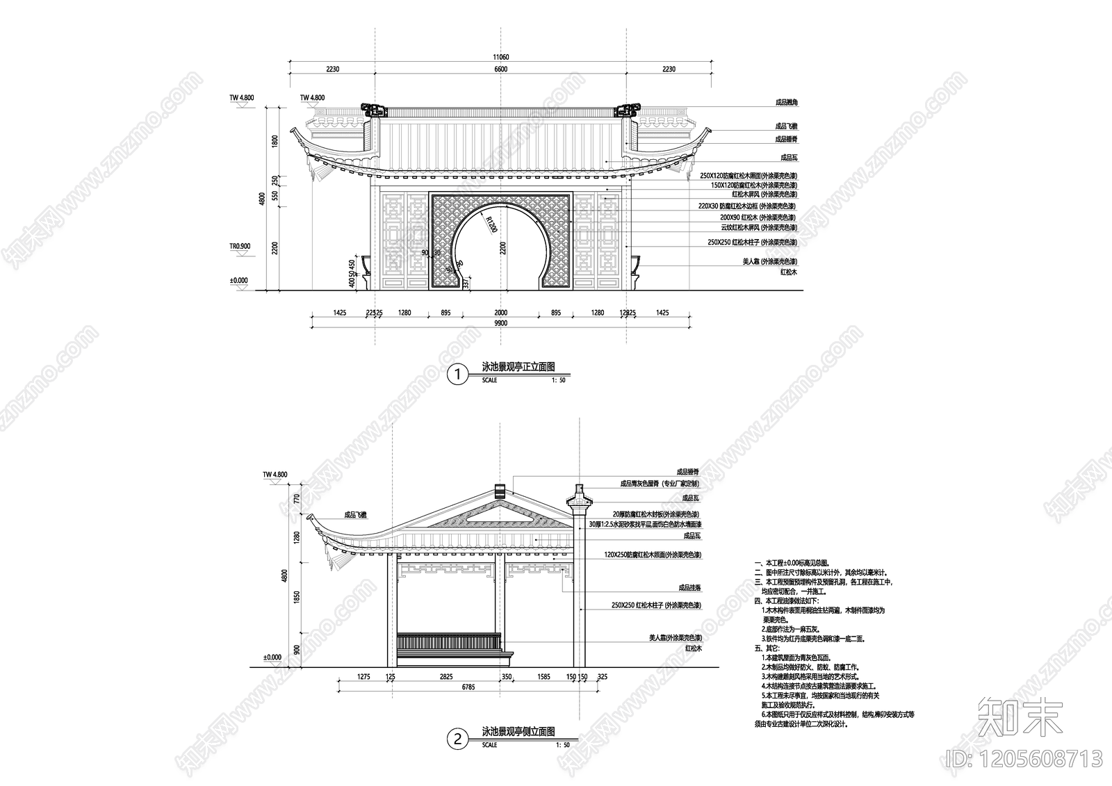 中式亭子cad施工图下载【ID:1205608713】
