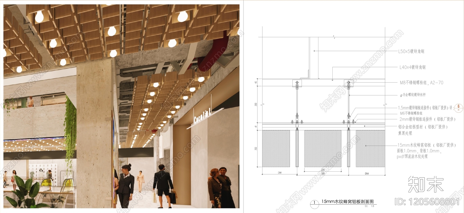 格栅吊顶施工图下载【ID:1205608801】