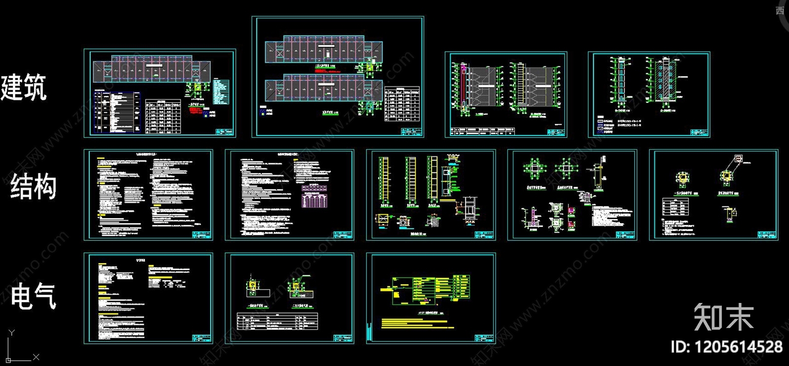 其他类型图纸施工图下载【ID:1205614528】