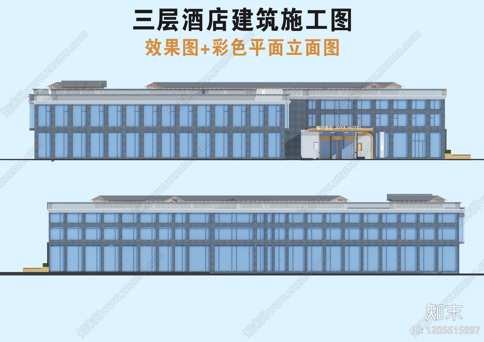 酒店cad施工图下载【ID:1205615997】