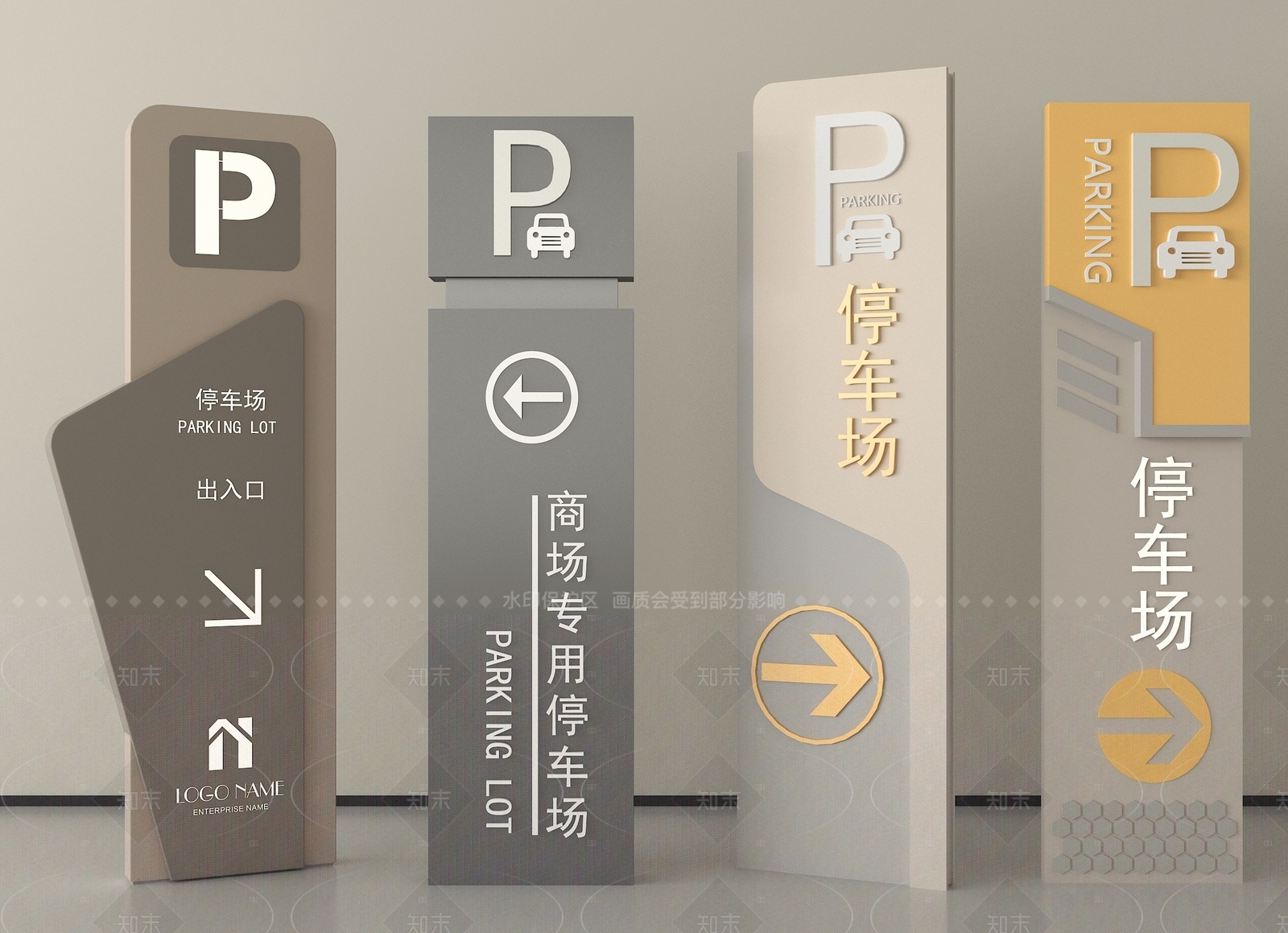 现代标识标牌SU模型草图