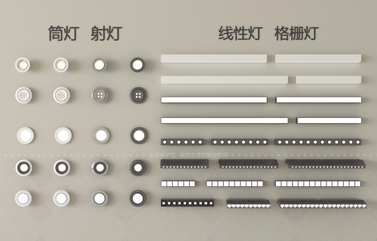 现代筒灯射灯SU模型下载【ID:1205617358】