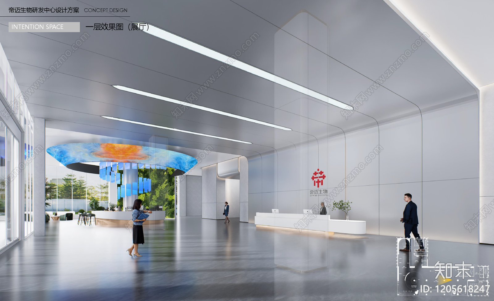 现代企业展厅下载【ID:1205618247】