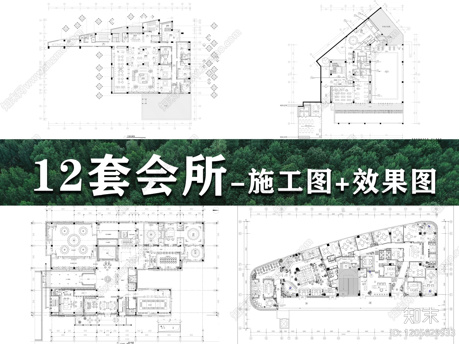 现代会所cad施工图下载【ID:1205629933】