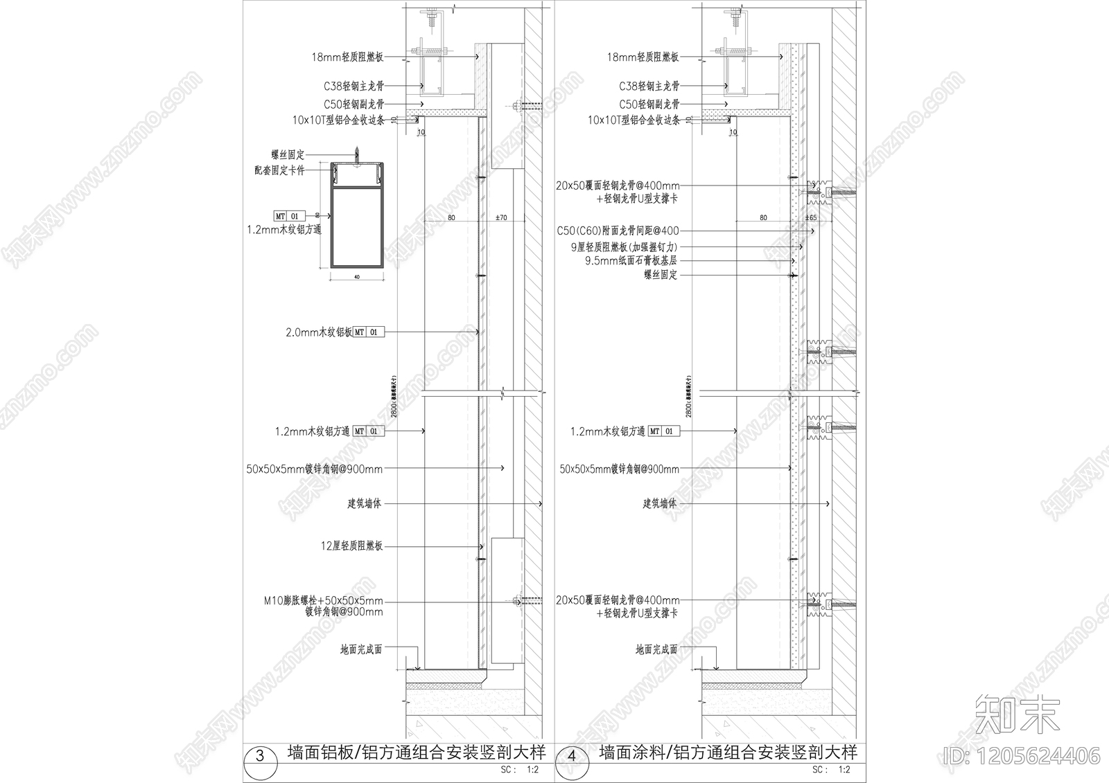墙面节点cad施工图下载【ID:1205624406】