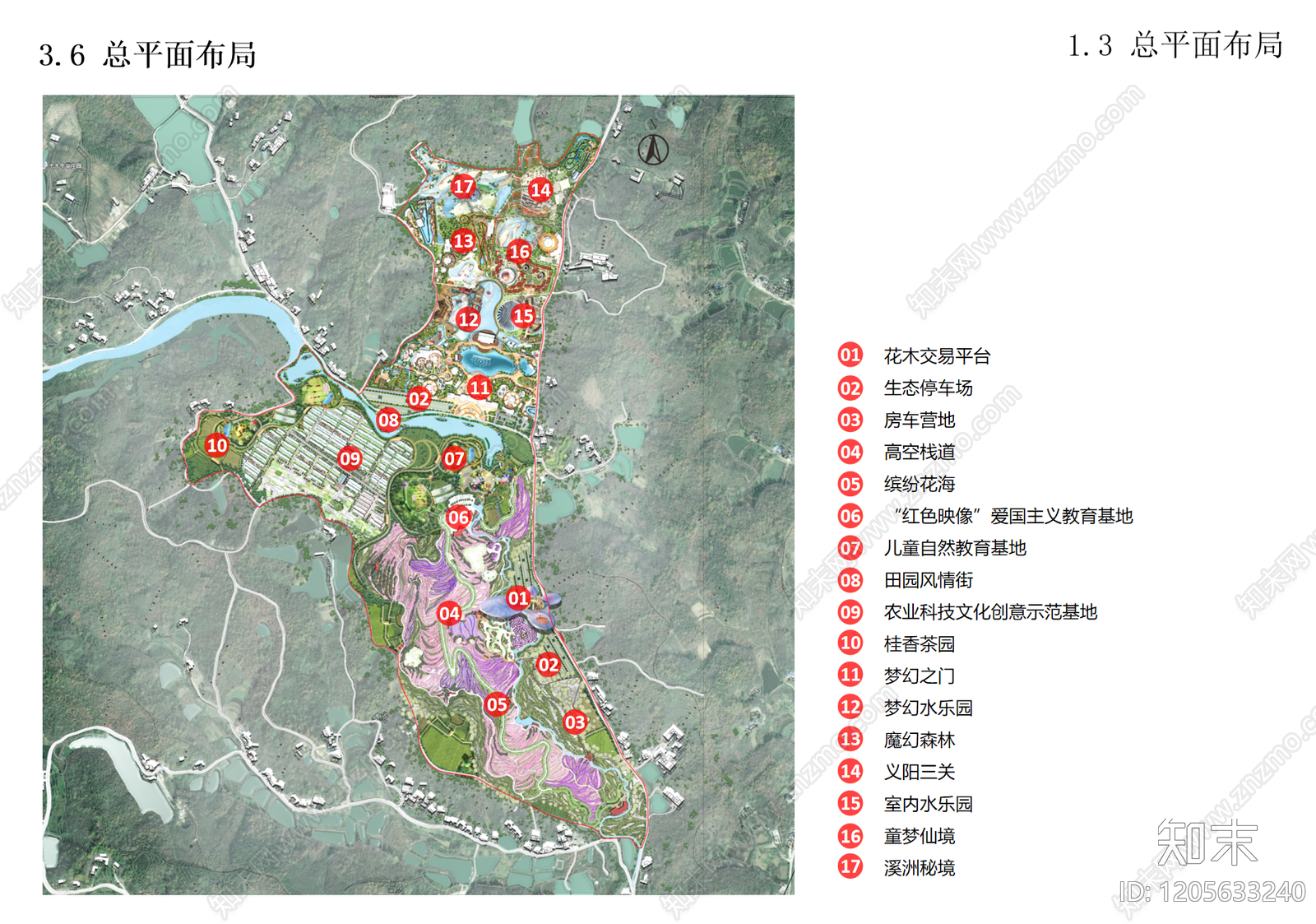 现代旅游小镇景观下载【ID:1205633240】