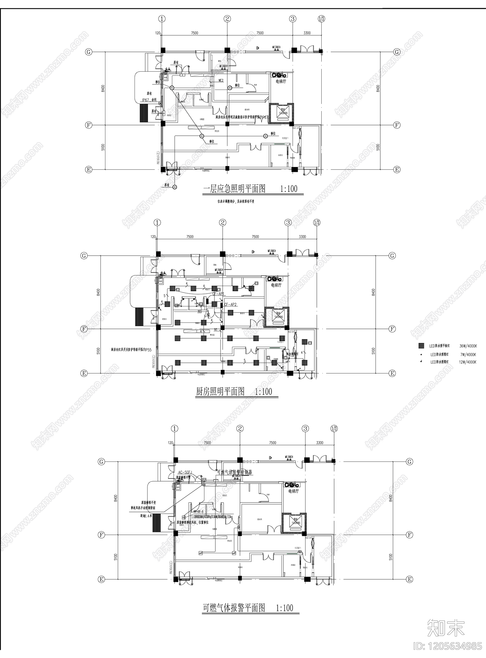 安全防范系统cad施工图下载【ID:1205634985】