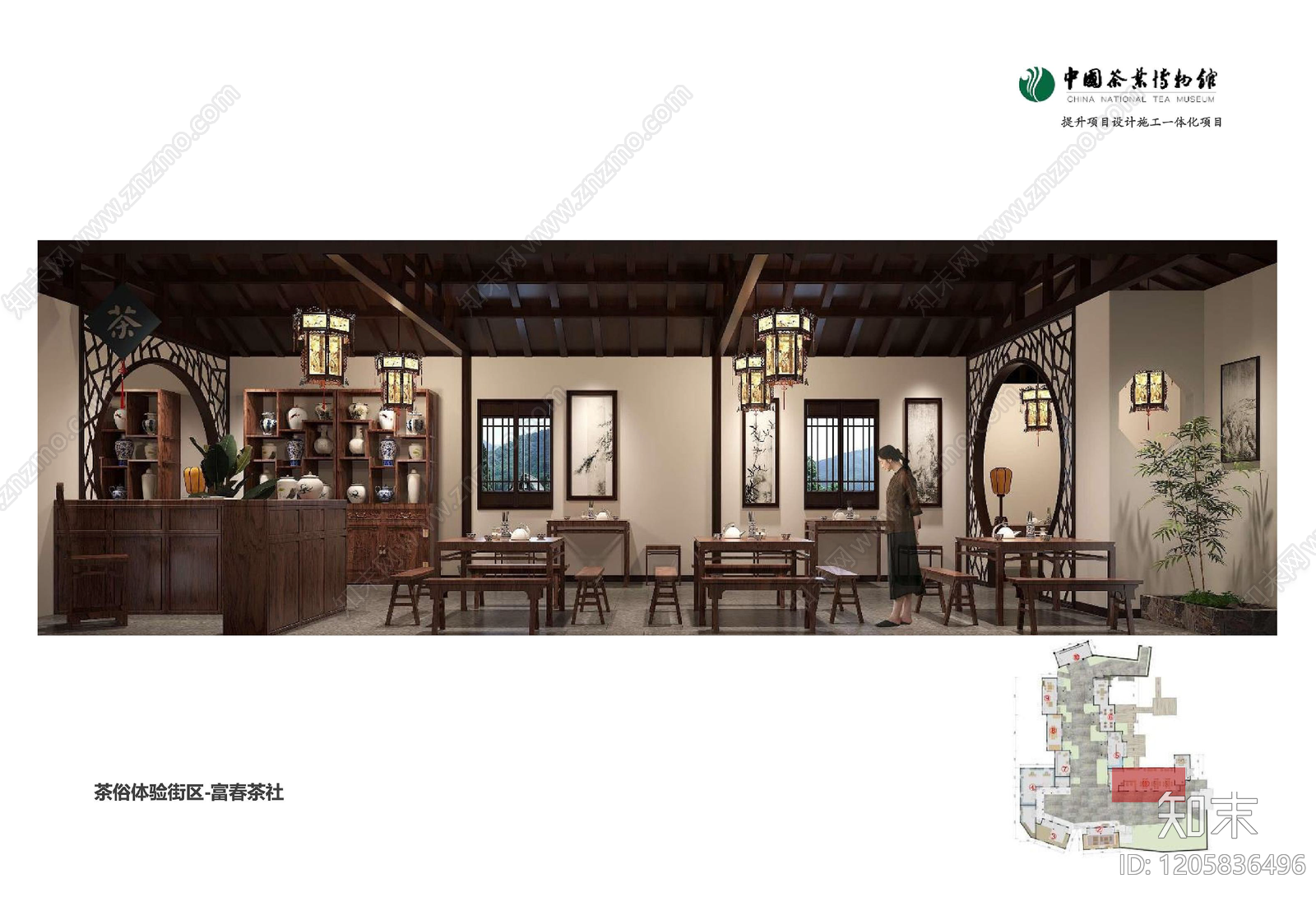 现代新中式茶馆下载【ID:1205836496】