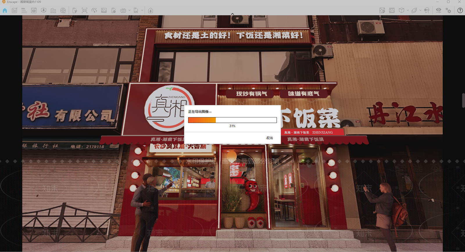 现代复古门头SU模型下载【ID:1205637149】