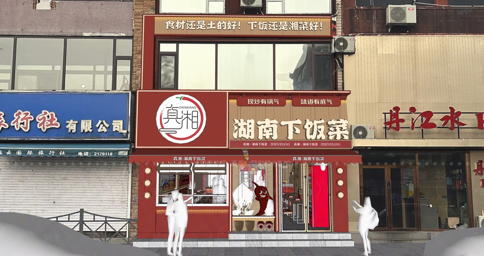 现代复古门头SU模型下载【ID:1205637149】