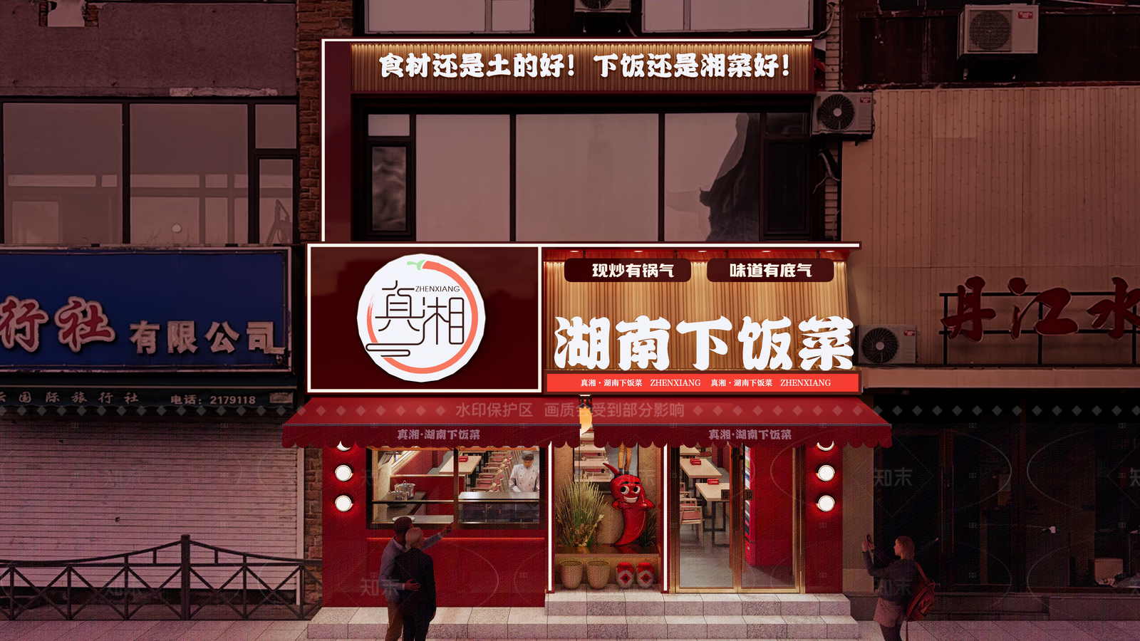 现代复古门头SU模型下载【ID:1205637149】