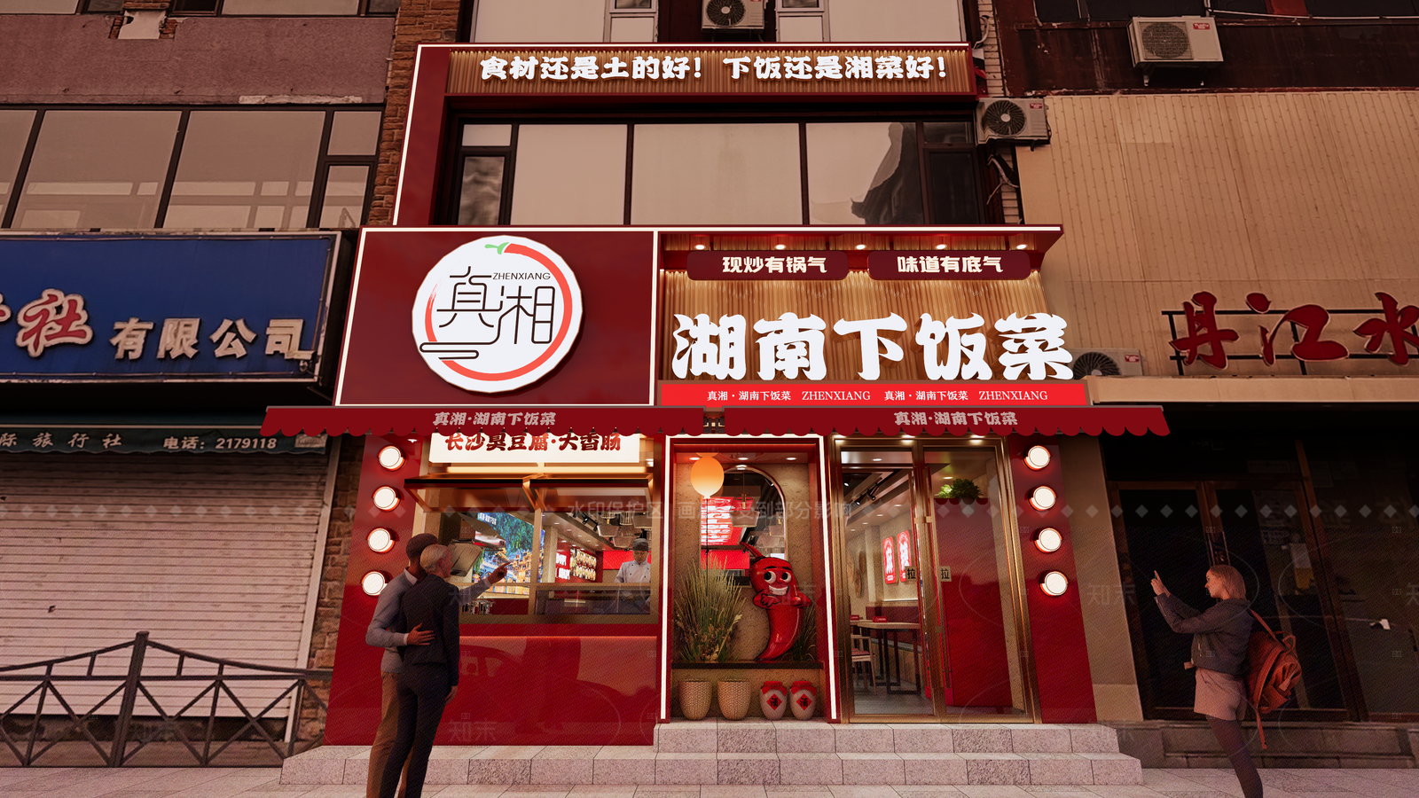 现代复古门头SU模型下载【ID:1205637149】