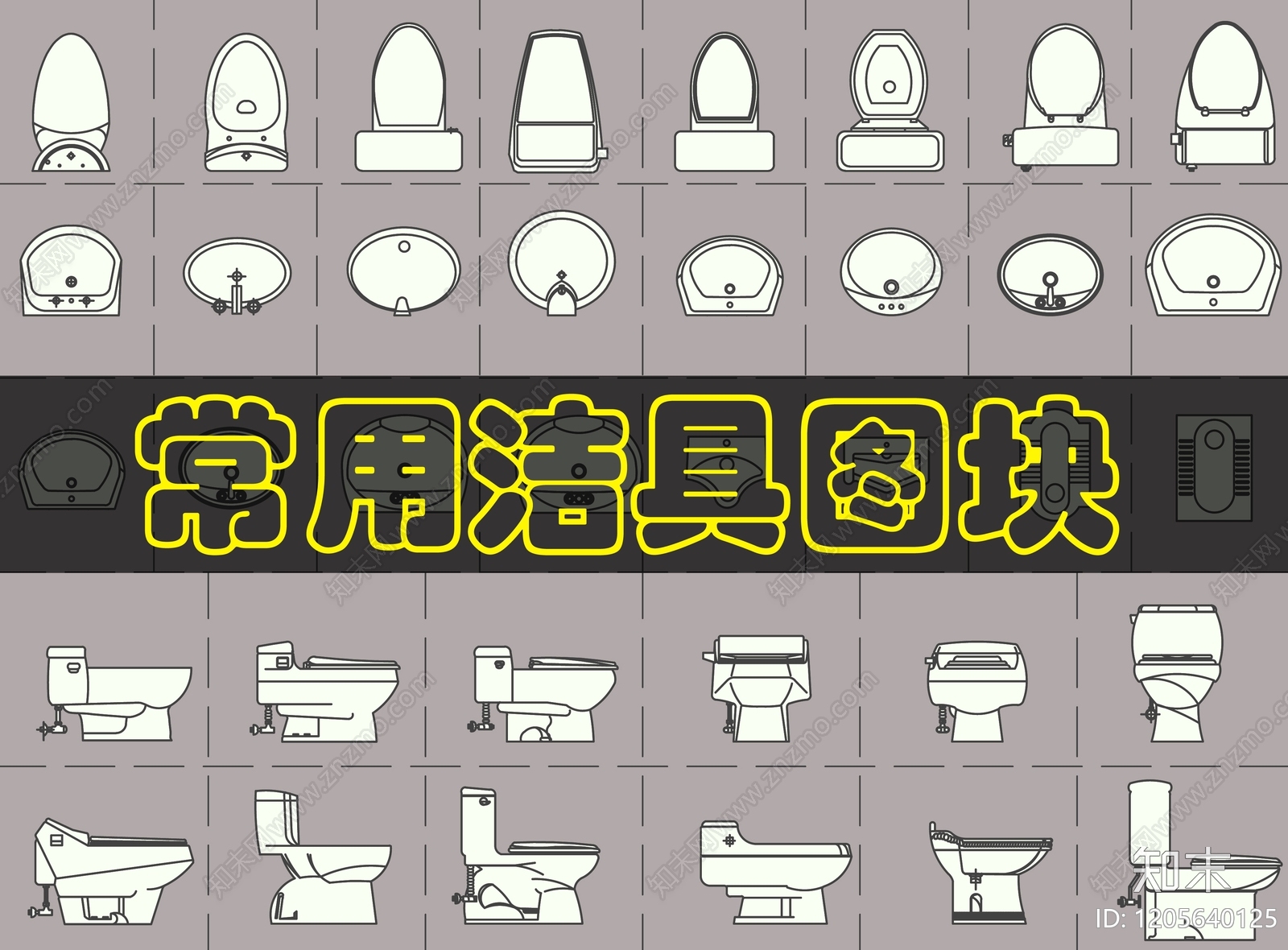 现代卫浴设施cad施工图下载【ID:1205640125】