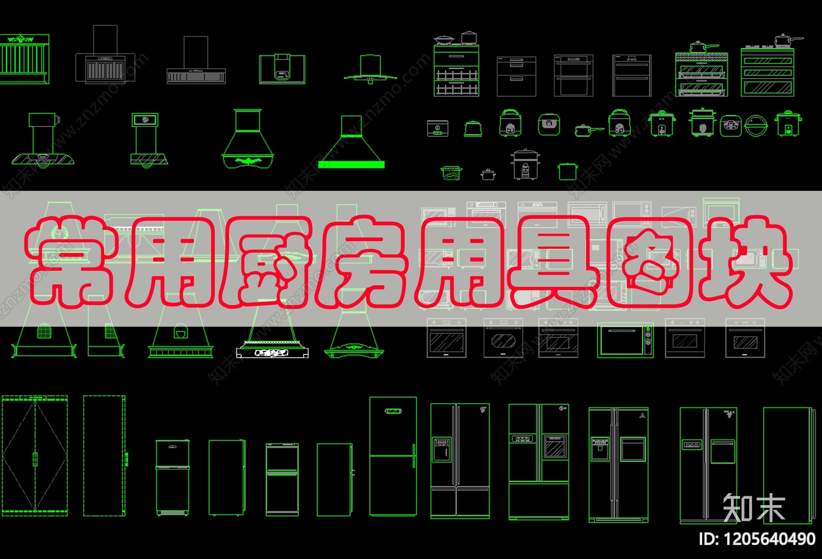现代厨房设施施工图下载【ID:1205640490】