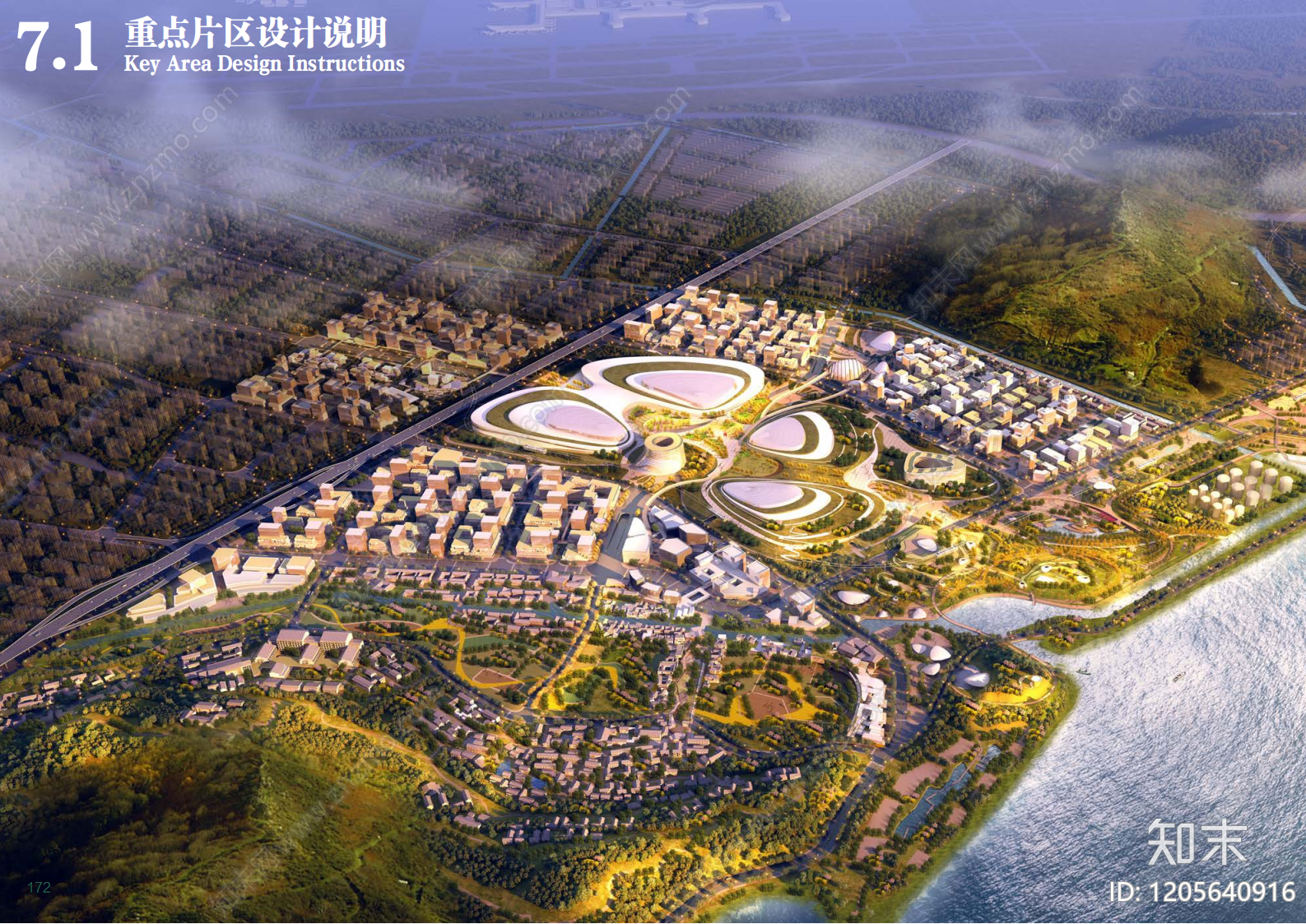 现代展馆建筑下载【ID:1205640916】