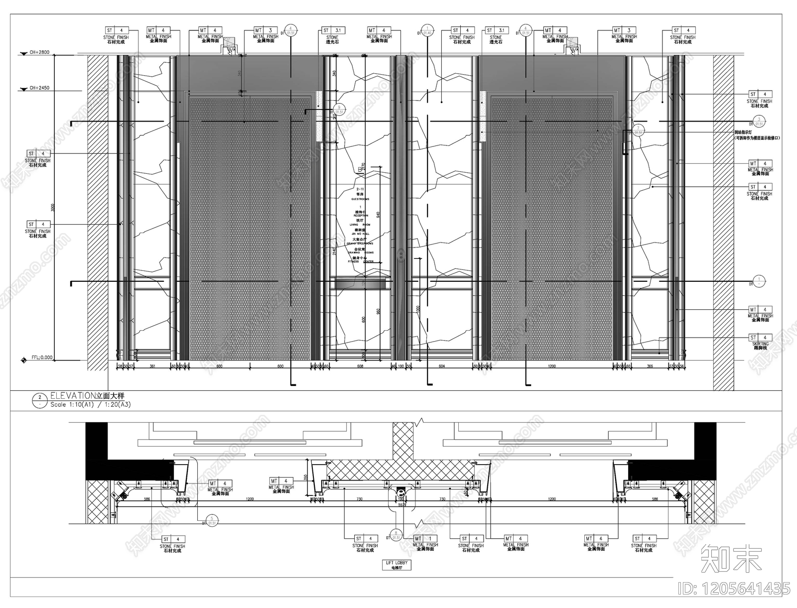 墙面节点施工图下载【ID:1205641435】